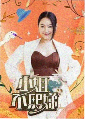 东方影视综艺纪实漫游者夜市海报