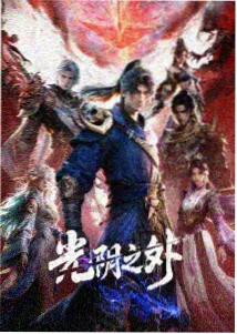 东方影视动画短片铁塔与纸鸟海报