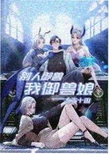 东方影视阅读空间专题中的地下书店内景